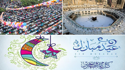 بأي حال عدت يا عيد!.. كيف سيحتفل المسلمون بعيد الفطر هذا العام؟