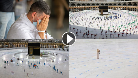 الطواف كما لم تشاهده من قبل! بدء مناسك الحج بإجراءات وقاية من كورونا