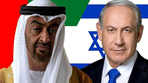 التطبيع: الإمارات تلغي قانون مقاطعة إسرائيل