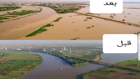 بعد فيضانات السودان.. كيف يمكن تخفيف أثر الكارثة؟