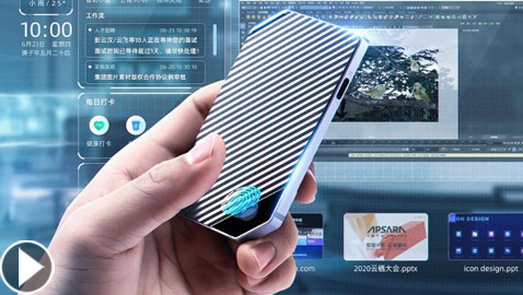 شركة علي بابا الصينية تطلق كمبيوتر سحابي بحجم حافظة الجيب!