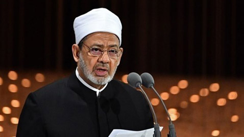 شيخ الأزهر يدعو لتشريع عالمي يجرّم معاداة المسلمين ويطلق منصة عالمية للتعريف بالنبي