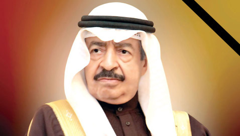 وفاة رئيس الوزراء البحريني خليفة بن سلمان آل خليفة أقدم رئيس وزراء بالعالم