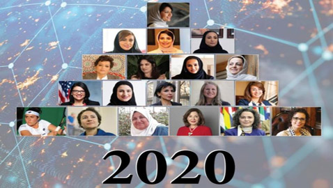 2020 عام استثنائي للمرأة العربية