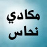 ������� ����� ����