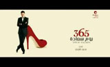 ���� ��� ����� 365