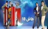 ��� �� ��� 18
